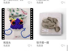 -tomato蕃茄田艺术(新天地中心)