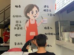 -山城耳朵面(光电园店)