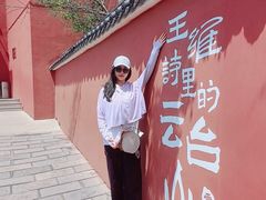 -云台山风景名胜区