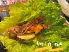 -伊茉家的烤肉店(勒泰中心店)