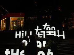 -汉谷商务休闲会所(软件园三期店)