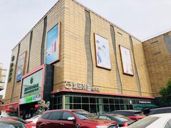 -盒马鲜生(大成店)