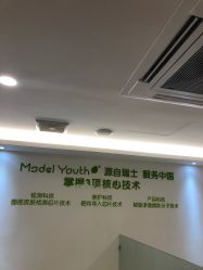 -塑青春&伊肤泉祛痘皮肤管理