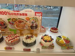 -味多美蛋糕(苏州街地铁店)