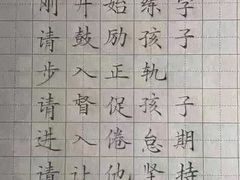 -汉翔书法丨书法·美术·硬笔·国画(五道口校区)