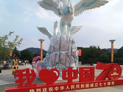 -白马涧龙池景区