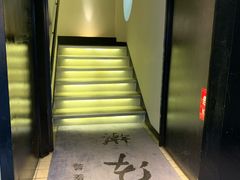 -澣花 四川火锅(新宿本店)