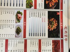 菜单-李子坝梁山鸡(李子坝大鸡哥店)