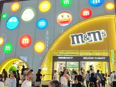 -m豆巧克力世界(上海世茂广场店)
