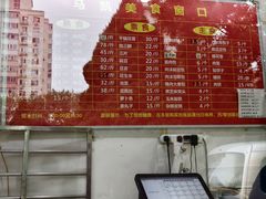 -马凯餐厅(长椿街店)