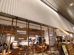 -tea'stone (万象天地店)
