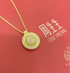 -周生生Chow Sang Sang(又一城店)
