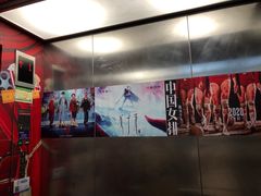 -中影国际影城(大唐西市4K临境音店)