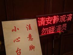 -武汉知音号