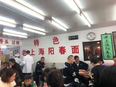 大堂-逸桂禾面馆