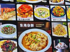 -火龙堂·风味民间菜(文一路店)