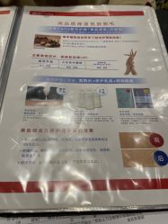 -银座Calla日式美容沙龙