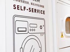 -XI·LaundryCafe 喜咖自助洗衣咖啡店
