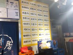 -英雄故事地摊烤肉(马驹桥店)