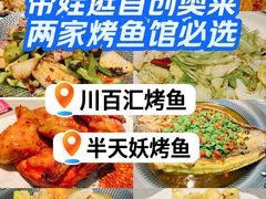 -首创奥特莱斯(北京店)