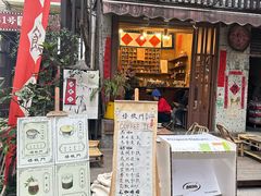 门面-悟饮门市景店