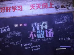 -苏州5D星空错觉艺术馆