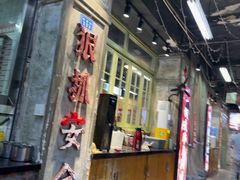 -龙厂长老火锅(抚琴店)