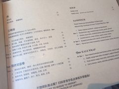 菜单-Wagas沃歌斯(嘉里中心店)