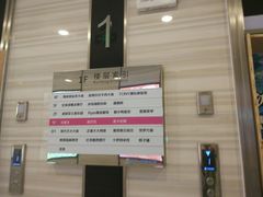 -苏宁天御商业广场