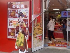 -味多美蛋糕(古城店)