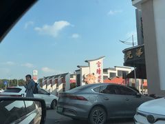 -官塘兄弟·潮汕牛肉店(官塘总店)