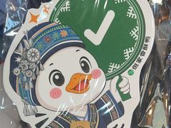 -但家香酥鸭(民生路总店)