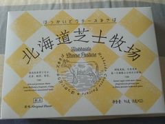 -好利来(宣武门店)