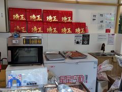 -琦王花生(国瑞城店)