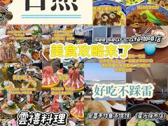 -日照灯塔风景区