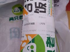 -两只老饕(银泰创意城店)