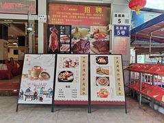 -四海之家(蛇口店)