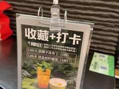 -椰庭·椰子鸡·创意玩家(晶耀前滩店)