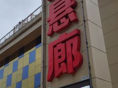 -梦幻奥陶纪景区