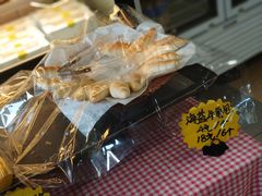 -和味坊饼店(永汉店)