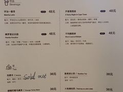 -Me Coffee下午茶艺术空间