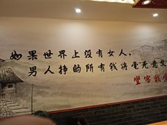 -堂客老火锅(欣阳广场总店)