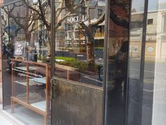 门面-Ocean's Table 欧舍