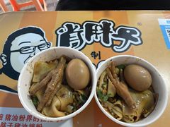-肖胖子猪油拌粉