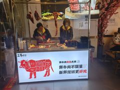 门面-皇牛鲜生·牛爱牛鲜牛肉自选火锅(晋吉北路店)