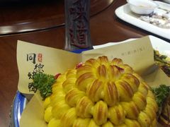 金簰烤花馍-北戴河转鱼·炒螃蟹酱餐厅