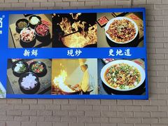 -市井川菜(钟山店)