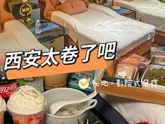 -秘地·影院式足浴SPA(凤三旗舰店)