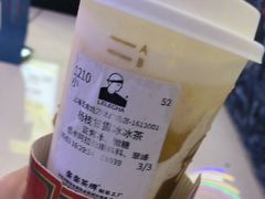 -LELECHA乐乐茶(上海五角场万达广场店)