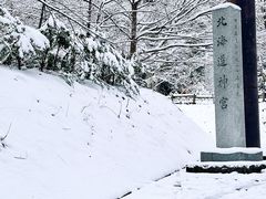 -北海道神宫